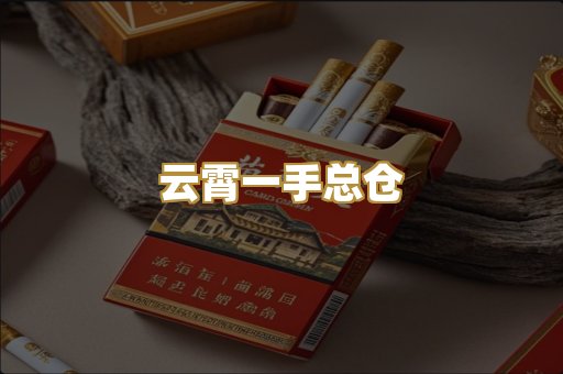 日韩爆珠外烟